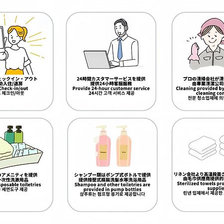 マンションかわた Leilighet Ōsaka Eksteriør bilde