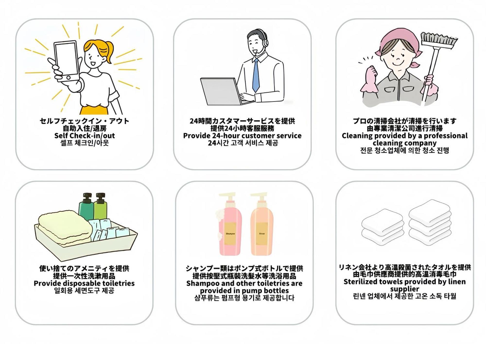 マンションかわた Leilighet Ōsaka Eksteriør bilde